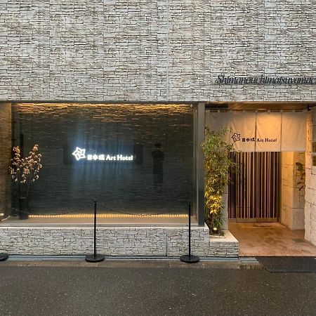 Nippombashi Art Hotel 602 大阪 外观 照片