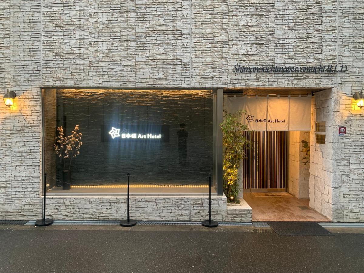 Nippombashi Art Hotel 602 大阪 外观 照片